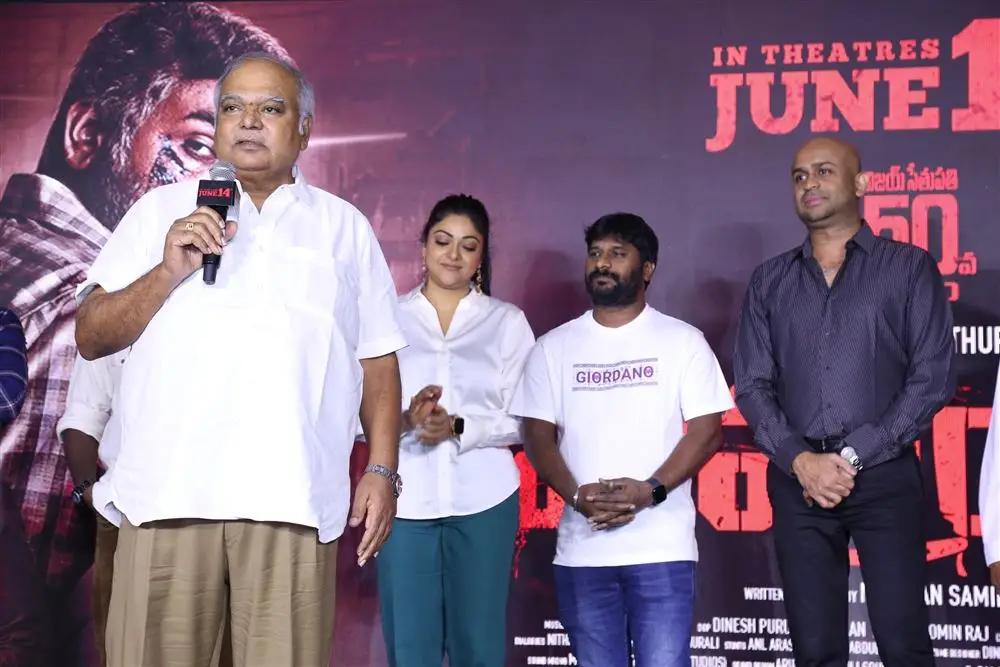 Tamil Movie Maharaja Pre Release Event Photos